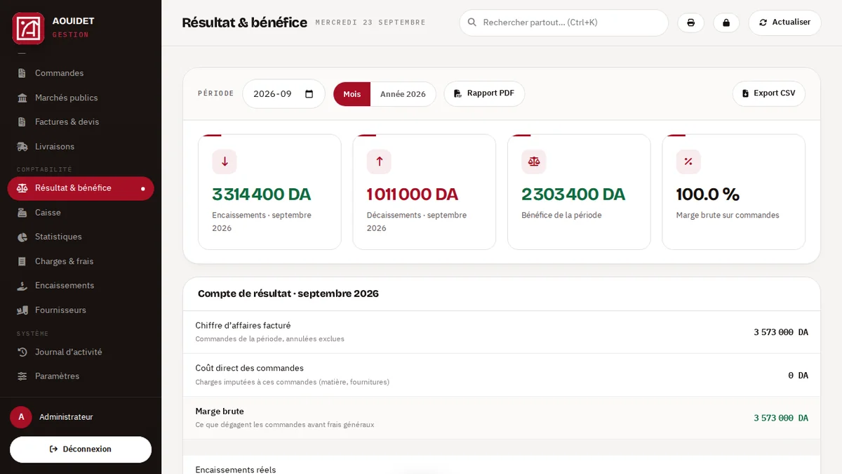 Écran du logiciel Aouidet Gestion, image 5